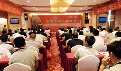 按此在新窗口瀏覽圖片