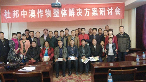 按此在新窗口瀏覽圖片