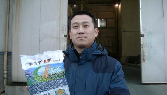 中澳益宇荃昕玉米種