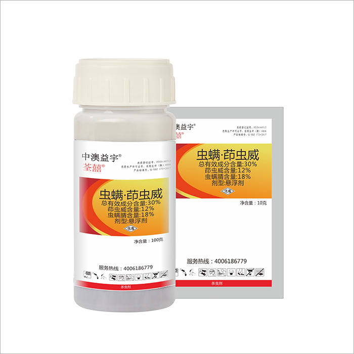 荃囍 ▏早用荃囍，橫掃害蟲不留情