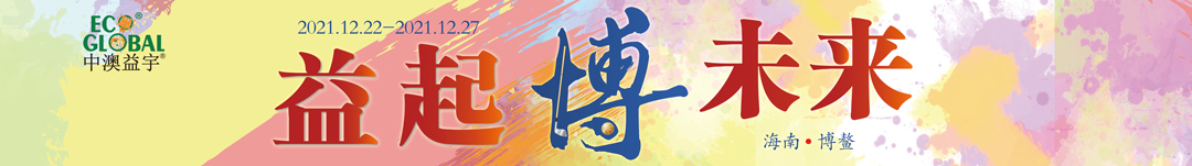 條幅-益起博未來.jpg 條幅-益起博未來.jpg