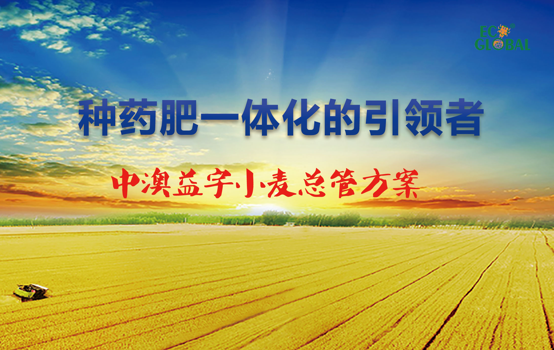 總管方案.jpg 總管方案.jpg