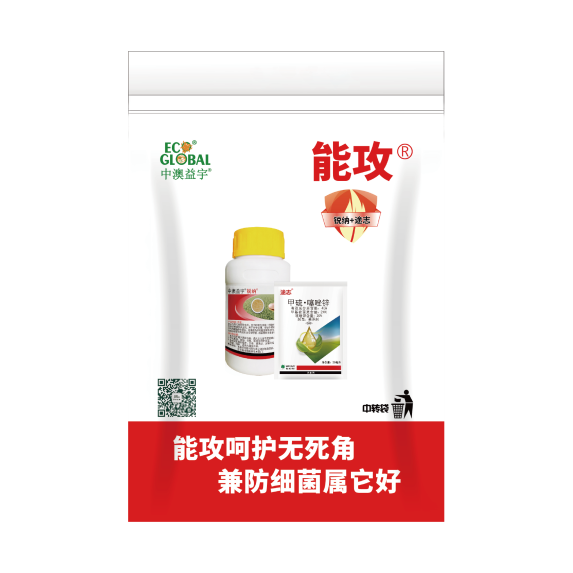 能攻｜能攻?呵護(hù)無(wú)死角 兼防細(xì)菌屬它好