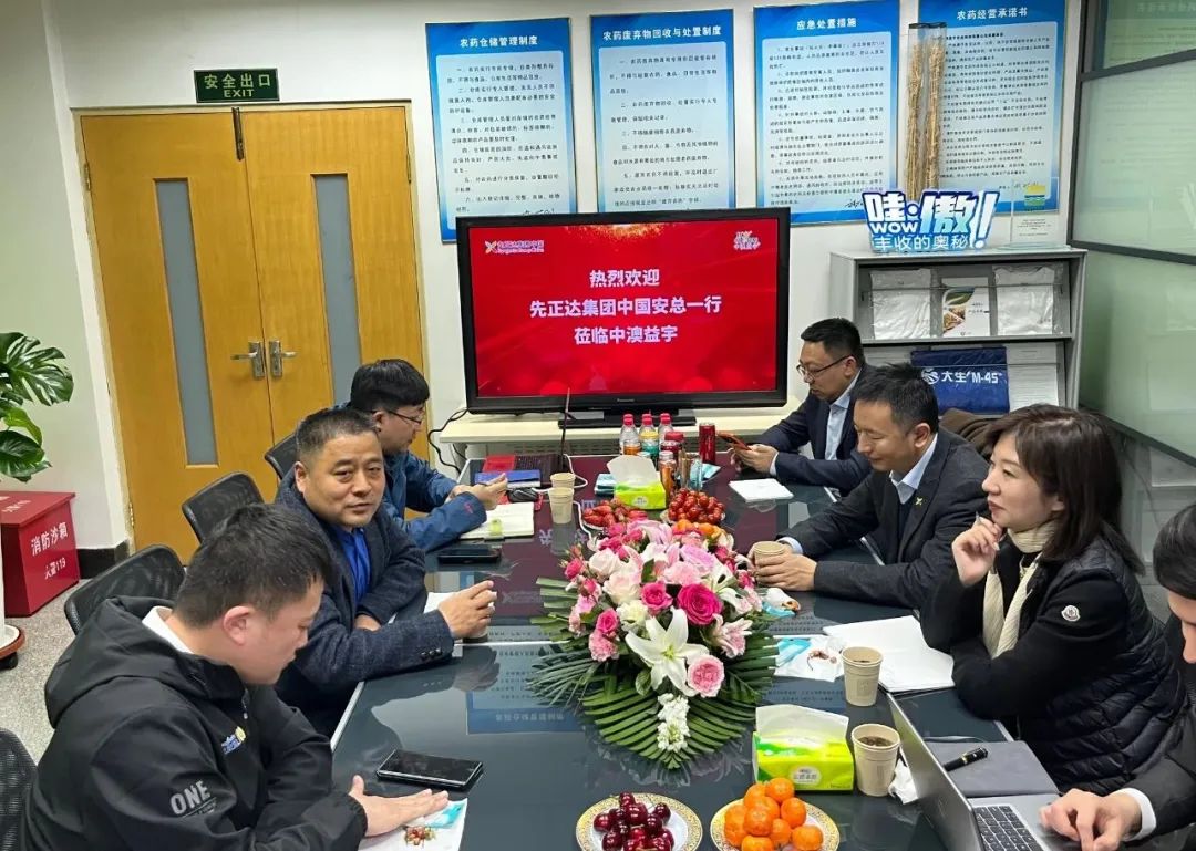 微信圖片_20230320165430.jpg 微信圖片_20230320165430.jpg