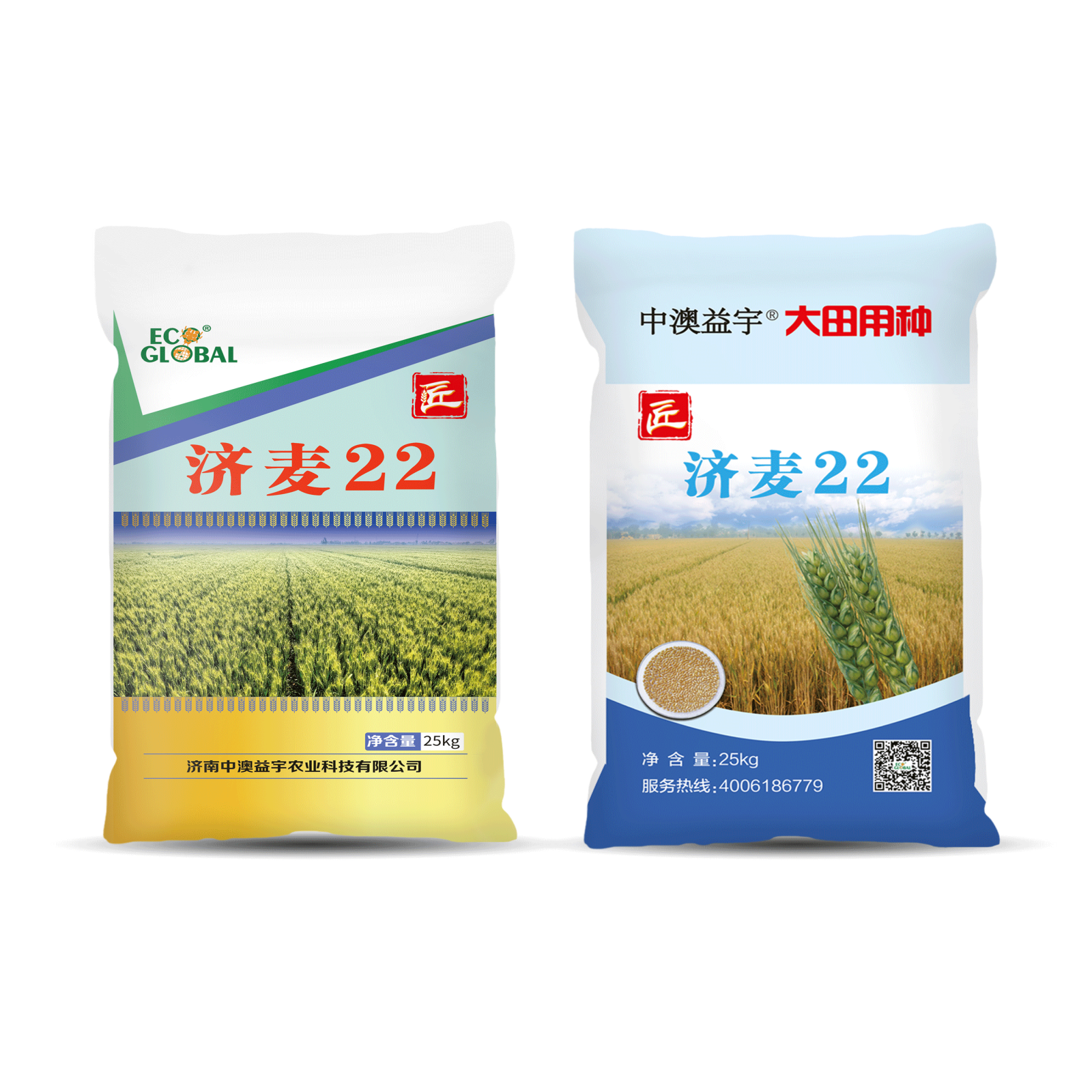 中澳益宇 大田用種